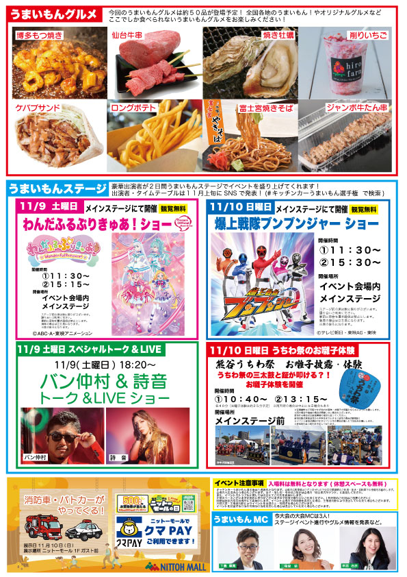 ATHLE-PLANNING(アスレキッチン) tweet media