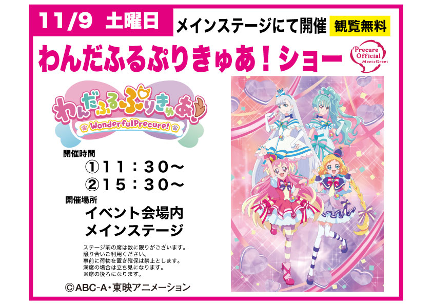 ATHLE-PLANNING(アスレキッチン) tweet media