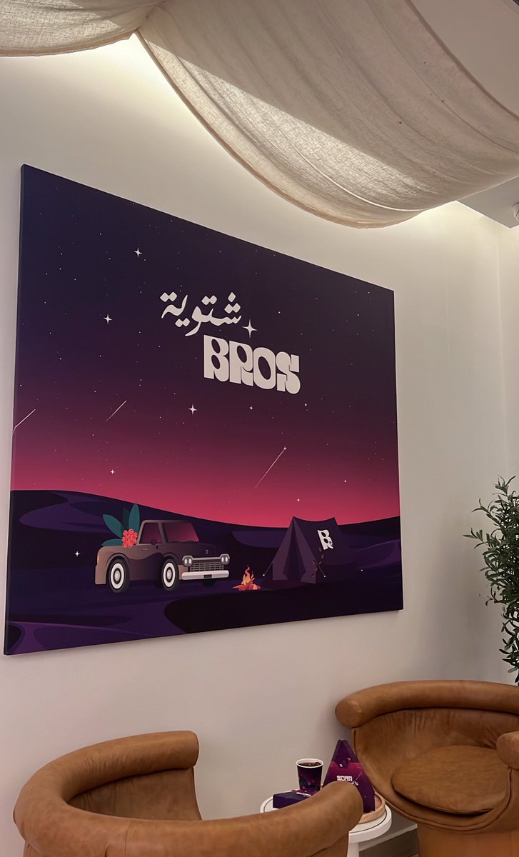 BROS | بروز 💜
كريب الشتاء ☃️
📍 التخصصي
maps.app.goo.gl/rnHrKMLQjtrZgR…
 AD