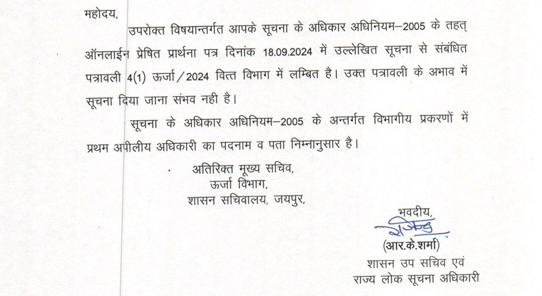 PsNaruka94's tweet photo. मुख्यमंत्री @BhajanlalBjp जी आपकी समीक्षा बैठक में उच्च स्तर पर ऊर्जा विभाग में 1079 पदों पर भर्ती का निर्णय लिया गया था और ऊर्जा मंत्री @hlnagar जी ने अनुमोदन करके प्रस्ताव वित्त विभाग को भेज दिया था लेकिन अभी तक भर्ती जारी नहीं करना आपकी नियत पर सवाल उठाता है 
@KumariDiya https://t.co/L66ubYCDFM