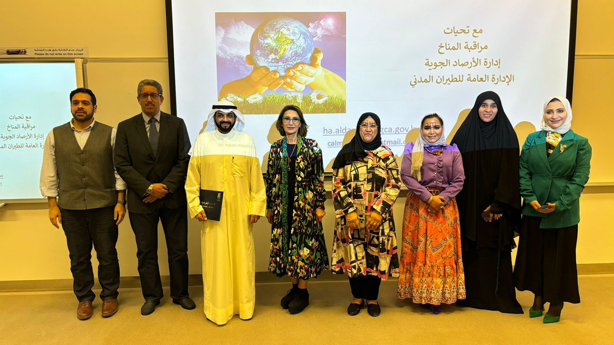 DEES_KU's tweet photo. استضاف قسم علوم الارض والبيئة الدكتور حسن دشتي من ادارة الارصاد الجوية- الادارة العامة للطيران المدني لالقاء محاضرة  عن تاثير التغيرات المناخية على جيومورفولوجية الارض https://t.co/a6VYxBjXI7