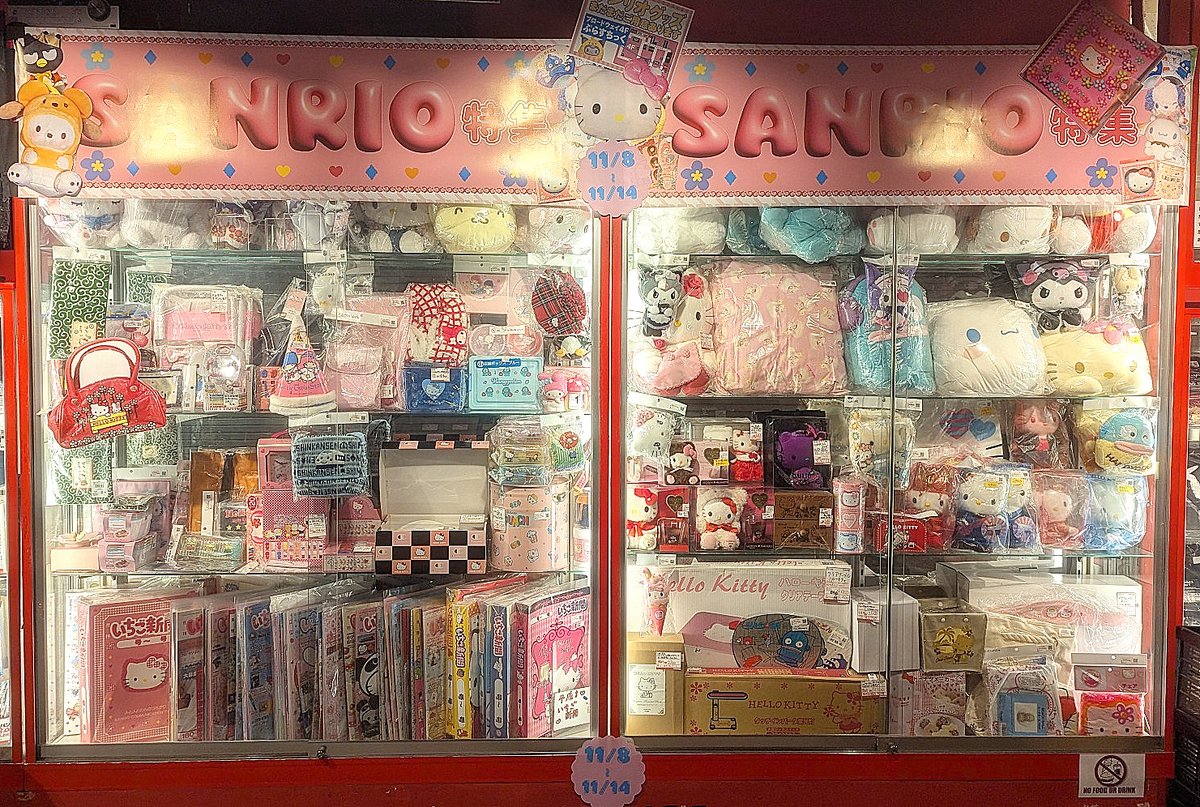 中野店】 明日から販売スタートです！ 場所は中野ブロードウェイ入り口