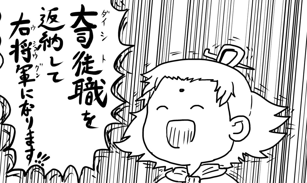 鄧禹さん「 
