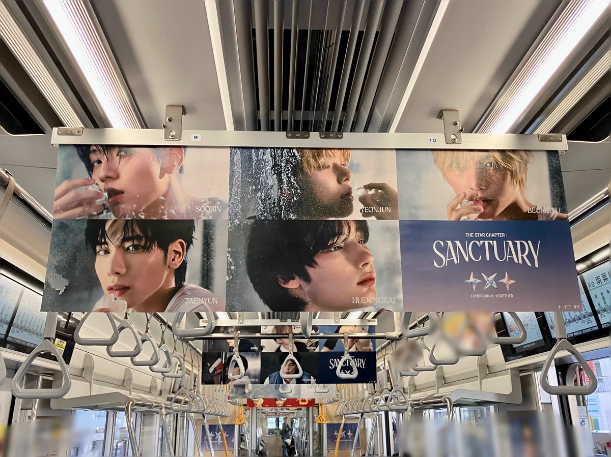 TXT JAPAN OFFICIAL on X: 