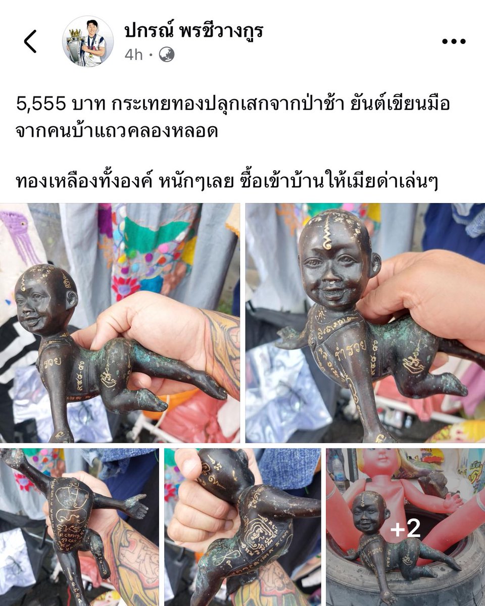 รอเธออยู่นะคะด้วยท่าแอนระแนง จับที่หัวใจฉันแล้วกระแทกแรงแรง ช่วยกระแทกใส่ฉันด้วยคำพูดว่าแฟน. Oh baby baby ไม่ได้อยาก One night stand