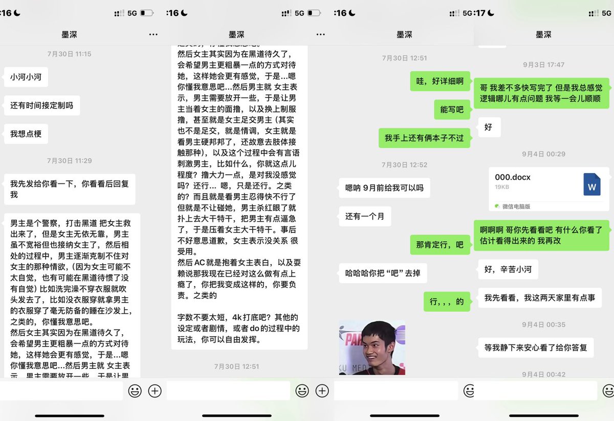 Whyuserious07's tweet photo. 关于《最优解》的说明和道歉 https://t.co/QYqxStchRN