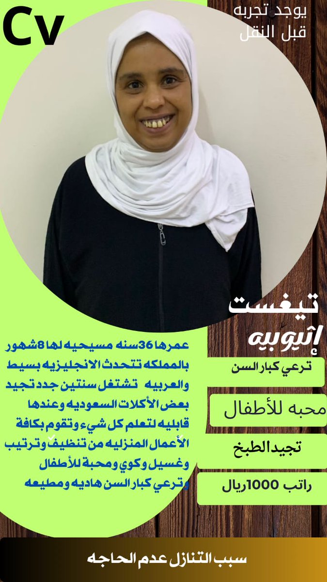 AlshhranyWatf's tweet photo. #اعلن_ترند_معنا_θちθ3θ46347 https://t.co/BpCuLbpoJB