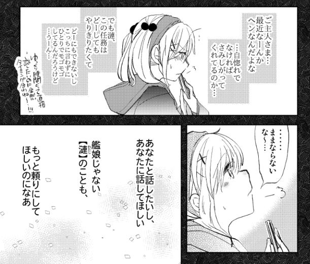 2/2 
全編はぴくしぶでどうぞ→https://t.co/jBB8B46DCZ 