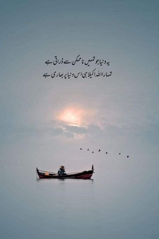 Sham Bakhair

Assalam o alikum❤️