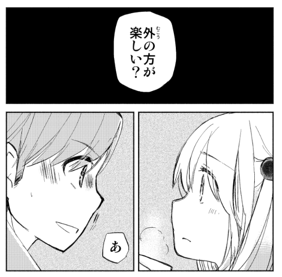 2/2 
全編はぴくしぶでどうぞ→https://t.co/jBB8B46DCZ 