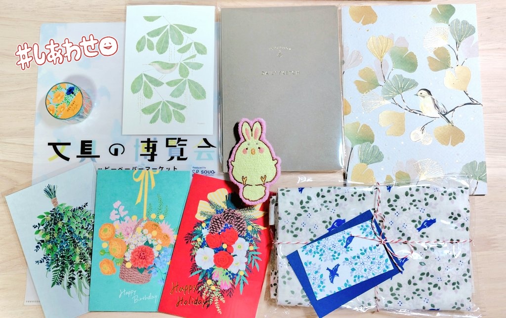 文房具…大好き☺️💐 