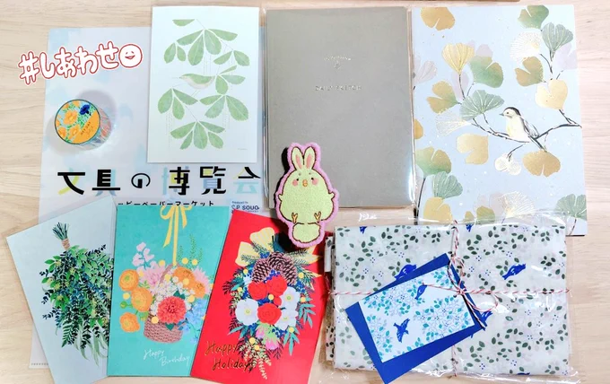 文房具…大好き☺️💐 