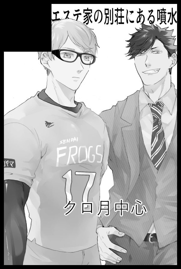スペース頂いておりました!

【東3ホール ロ09b】

新刊2種(神様本の続き🔞とポイピク再録🔞)と既刊が2種くらいだと思います!よろしくお願いします!

素敵タグお借りします🙏
 #クロネコメガネDR2024 