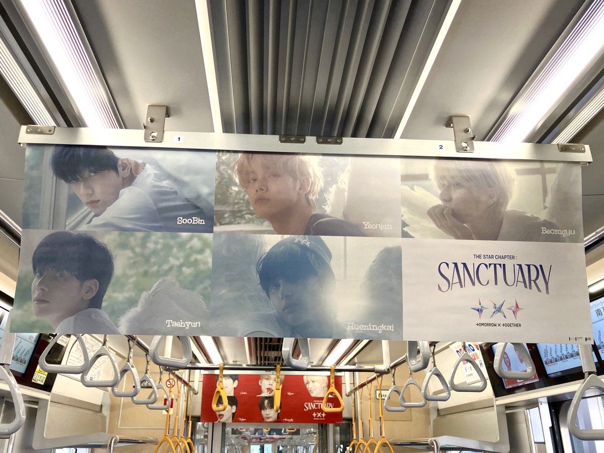 中吊り広告　サンデー毎日 やたきん on X: 