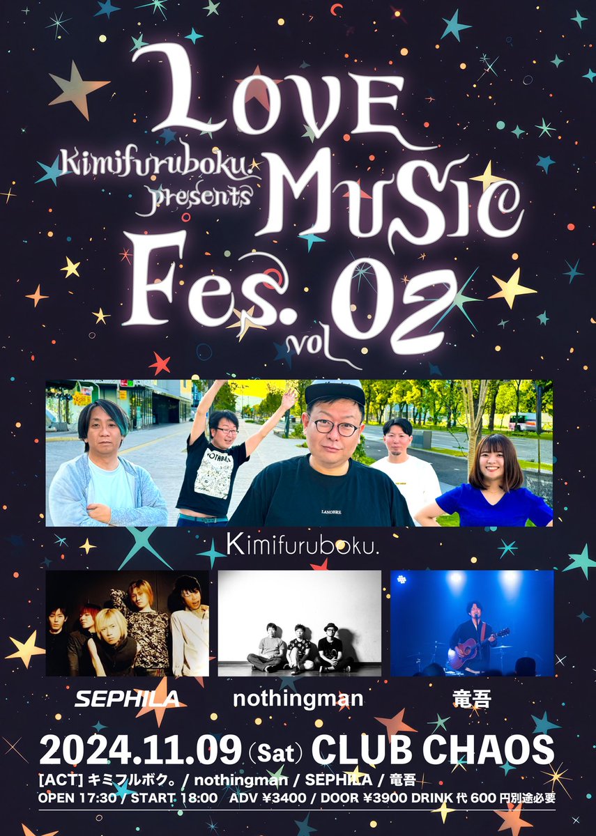 ota_dr's tweet photo. nothingmanとしては2018年のハックフィン以来約6年ぶりにライブハウスで演奏します。
久しぶりにガツンとやれると思うと楽しみです。 https://t.co/IQhmXdmVBA