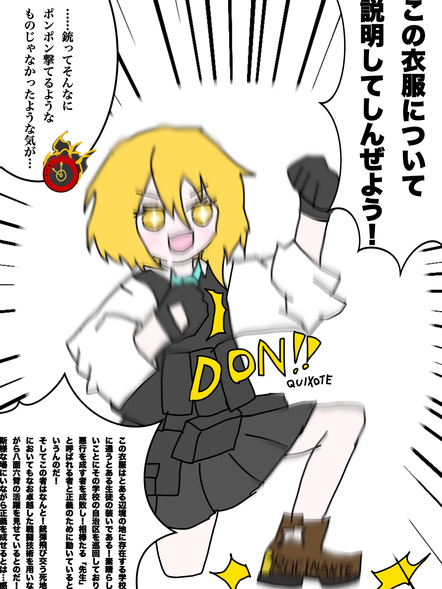 ブルーアーカイブ ブルアカ 額装イラスト「夢が残した足跡」(箔加工アート) ブルーアーカイブ 夢が残した足跡 額装イラスト 箔加工アート