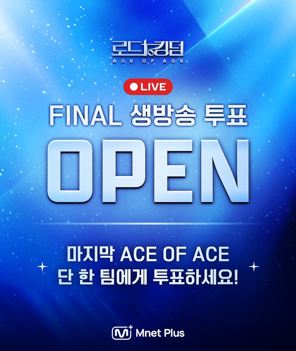 Mnet Plus 엠넷플러스 tweet media