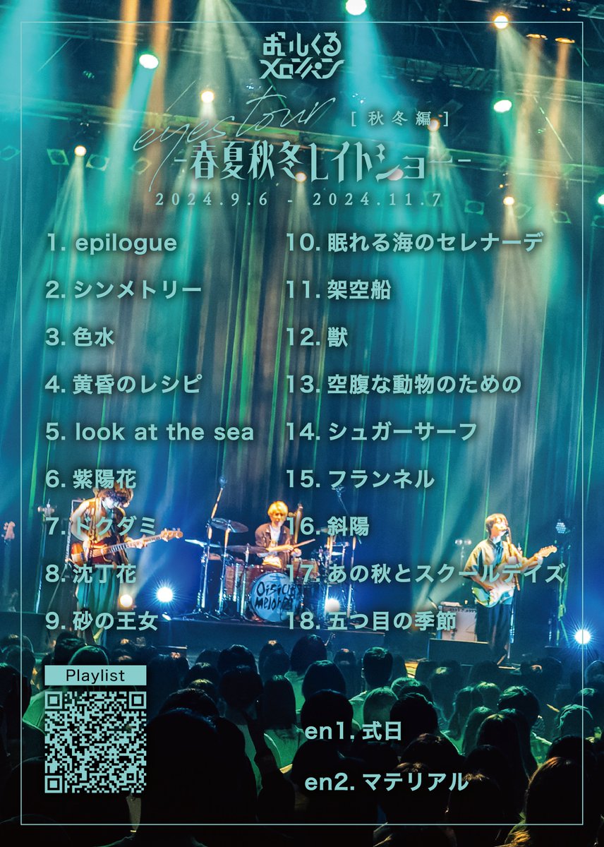 おいしくるメロンパン tweet media