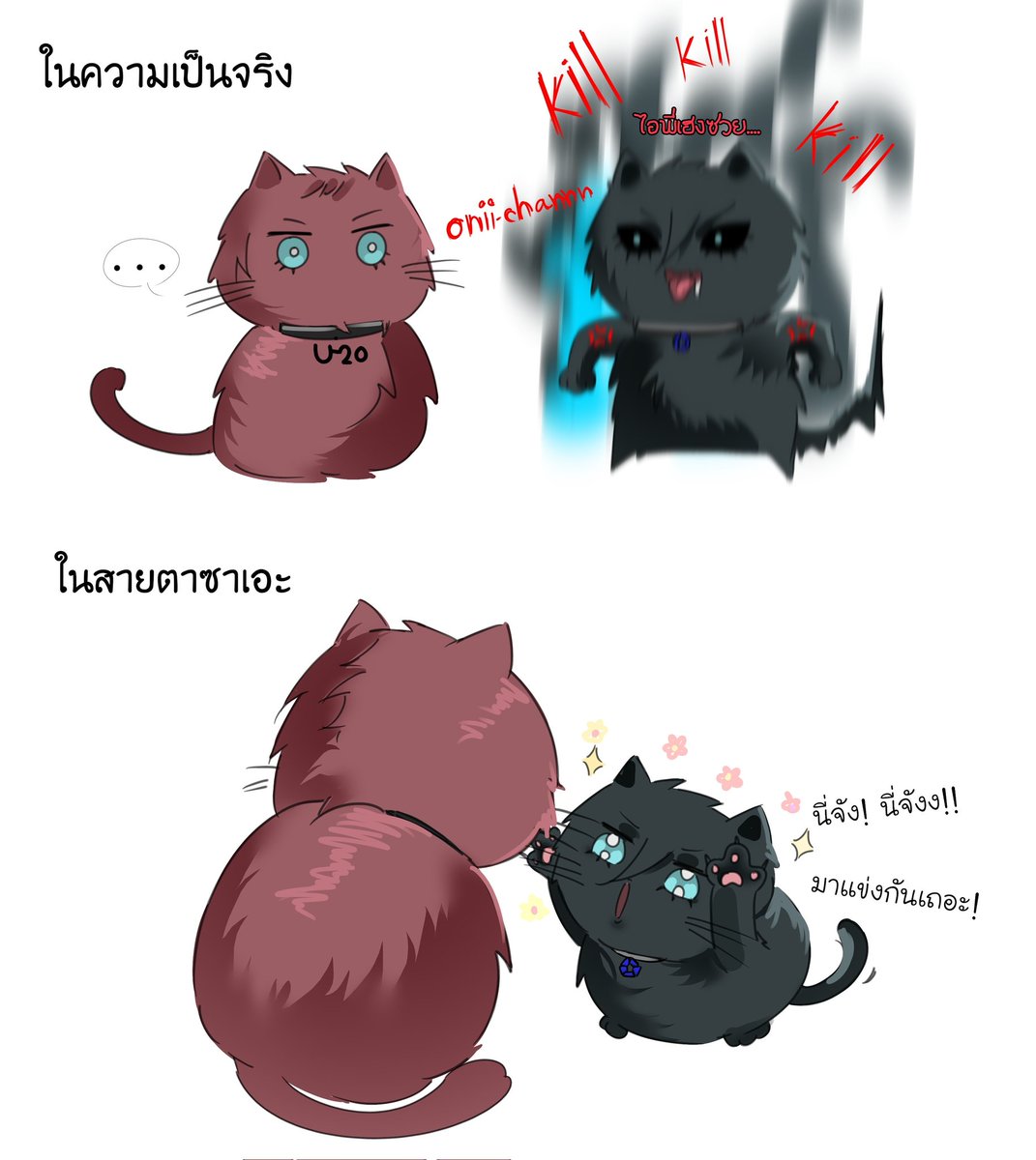 ft_st3's tweet image. 5ขวบตลอดไป😾🍼
