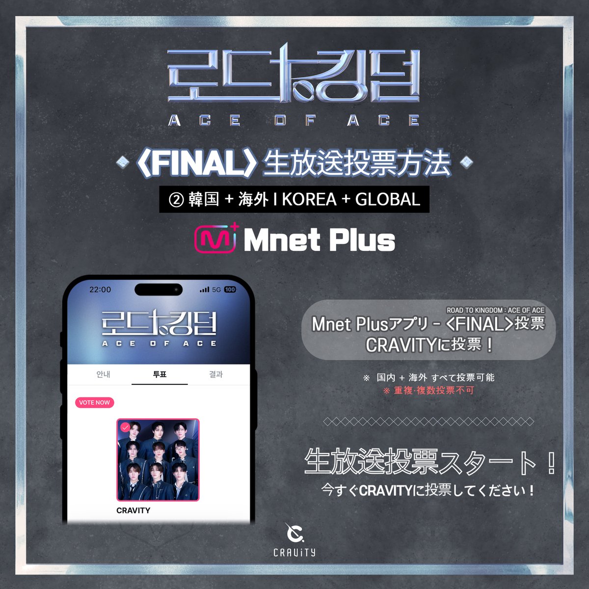 CRAVITY OFFICIAL tweet media