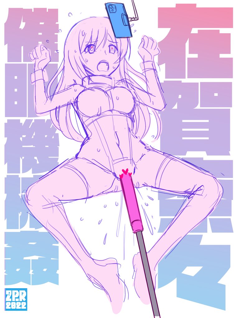 いい奈々の日エロ 