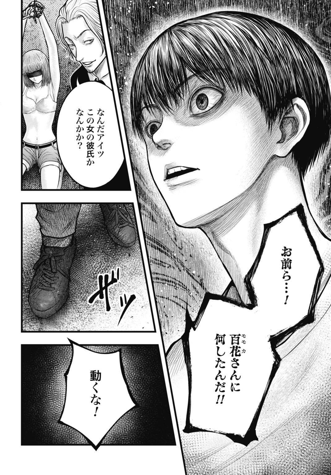 コミックゼノン編集部【公式】 on X: コミックゼノン編集部【公式】 on X: