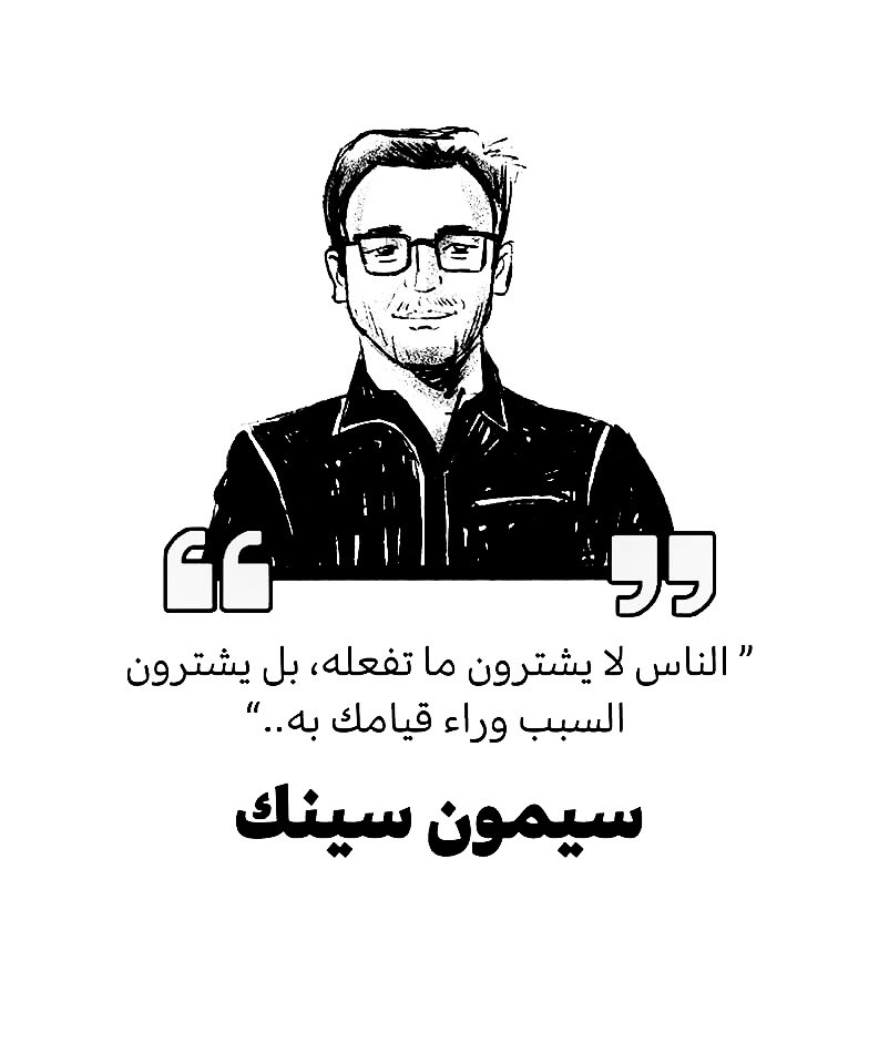 دليلك للتسويق | نور عاشور (@dlilk4marketing) on Twitter photo 💡 لما يعرف الناس شنو الرؤية أو الإيمان اللي يقود شركتك، يحسون بترابط أقوى مع علامتك التجارية.
وما عاد الشراء يكون مجرد قرار يعتمد على الميزات أو الأسعار، بل يصير مرتبط بالإحساس والانتماء للأفكار والقيم اللي تمثلها هالعلامة 👌
<a href="/Mkt_Art/">فن التسويق | MKT_ART</a> 💡 لما يعرف الناس شنو الرؤية أو الإيمان اللي يقود شركتك، يحسون بترابط أقوى مع علامتك التجارية.
وما عاد الشراء يكون مجرد قرار يعتمد على الميزات أو الأسعار، بل يصير مرتبط بالإحساس والانتماء للأفكار والقيم اللي تمثلها هالعلامة 👌
<a href="/Mkt_Art/">فن التسويق | MKT_ART</a>
