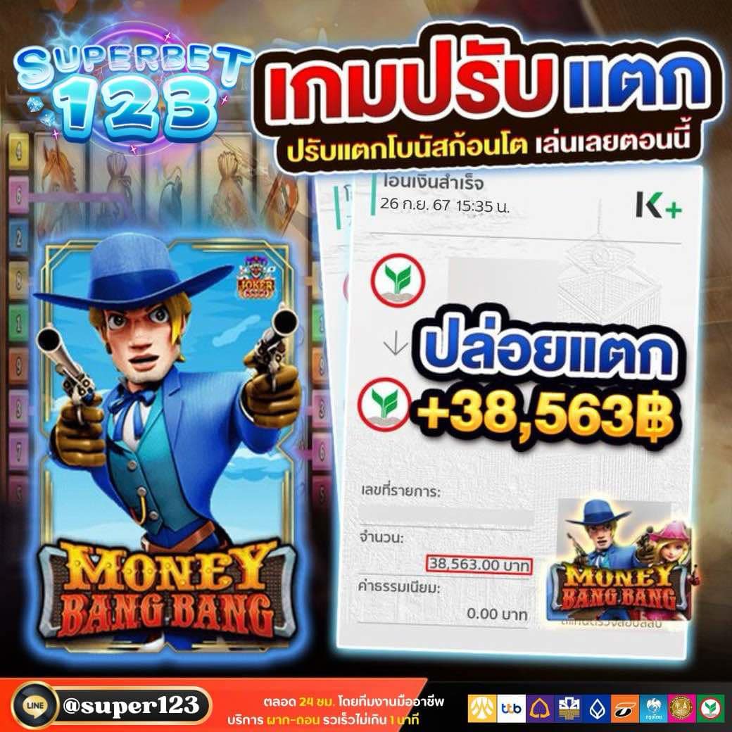 heetoseya's tweet photo. 🔥Super Bet123 #แจกจริง #เครดิตฟรี 10-50 บ.‼️
🍟สมัครสมาชิก ⏩รับโค้ดกันได้เลย
✅กดติดตาม+กดรีทวิต♻️+กดหัวใจ💟
รับเครดิตฟรี👇
>>https://t.co/ASfpYvyPyW
สมัครรับยูสแจกเครดิตฟรี👇
>>https://t.co/ASfpYvyPyW
#แจกเครดิตฟรี #เครดิตฟรี50 #แจกจริงจริง
#Butterbear #PROSLOT #สล็อต_แตกง่าย https://t.co/hFMrCUTcY4