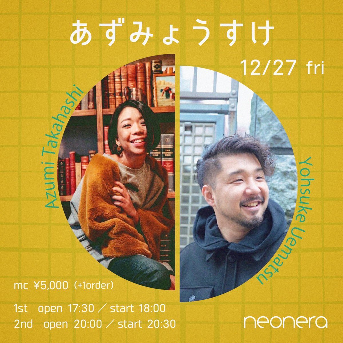 明日の19時
予約開始✨

musichall-neonera.com