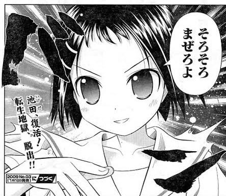 混ぜるべきはそばだけじゃない、ということだ 