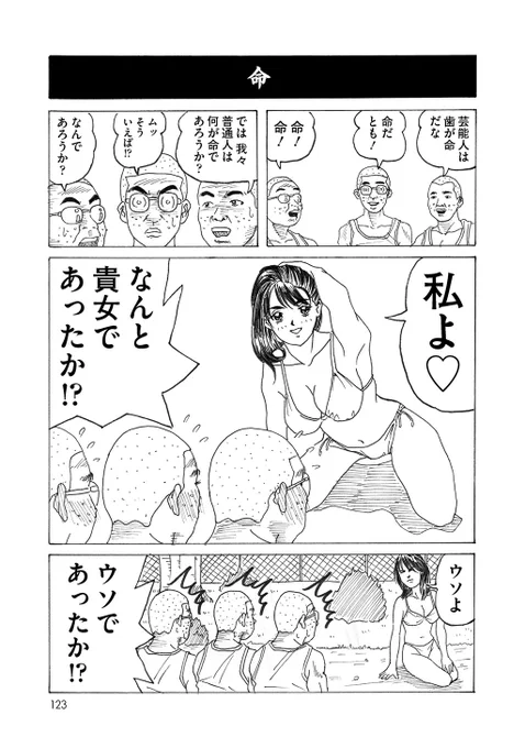 @zeroelize ウソよ姉さんと同一人物なのか描いた本人でも確認できないけど、アリガトウゴザイマス! 