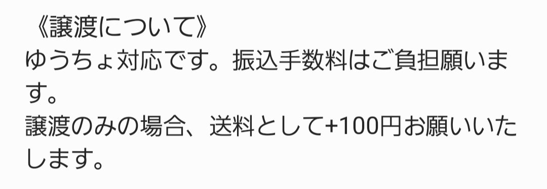 りぇん＠交換用 tweet media