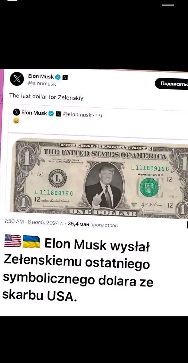 CosmicApol29129's tweet photo. Bye bye Ukraine 🇺🇦 @elonmusk https://t.co/R3o6REsk55