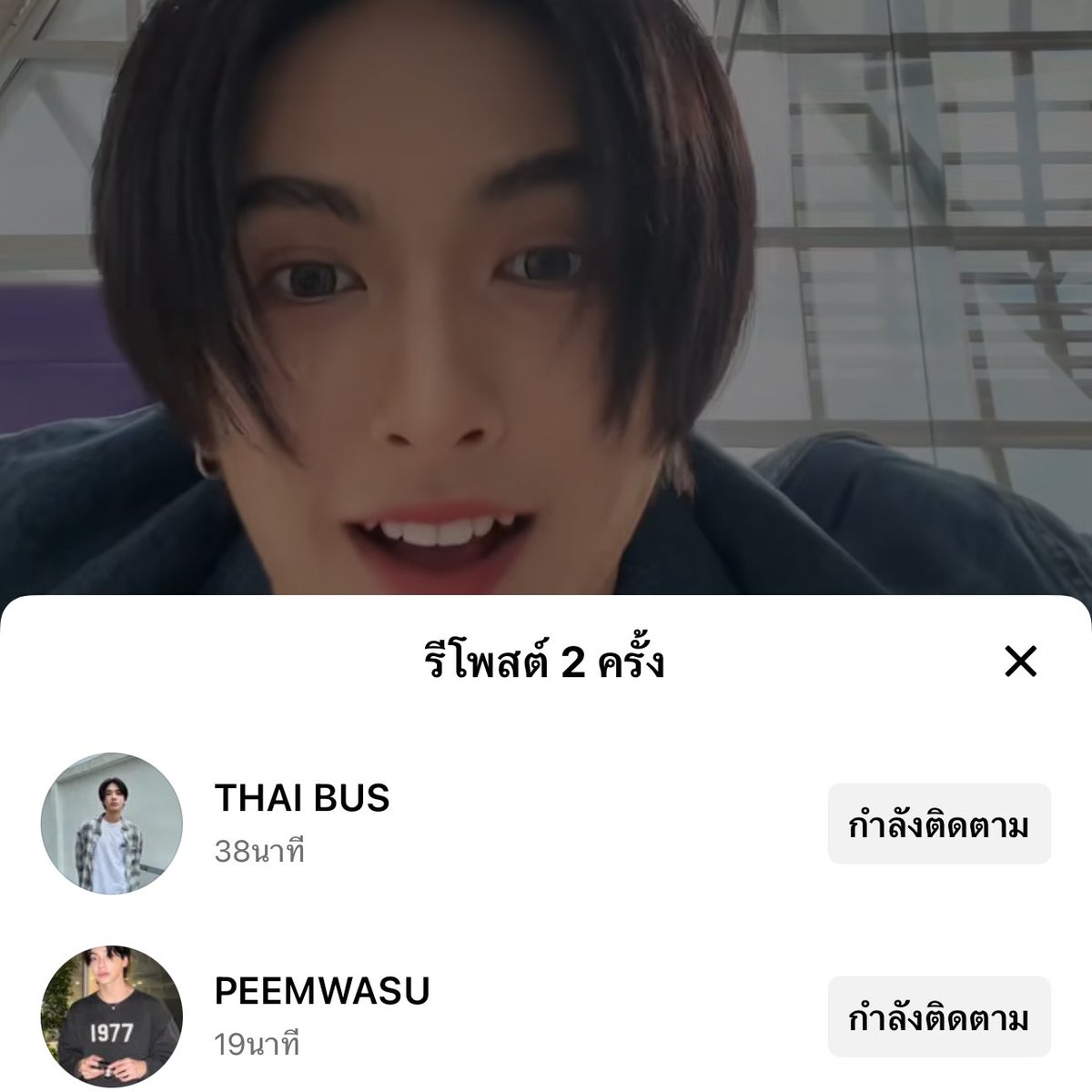 bibbodi's tweet photo. น้องภีมพี่ไทยrepostน้องเป้อlet’s go ชวนเธอมาขยับคับin my zone555555555555555555โดนเส้นหรอ https://t.co/6GoA4avPZZ
