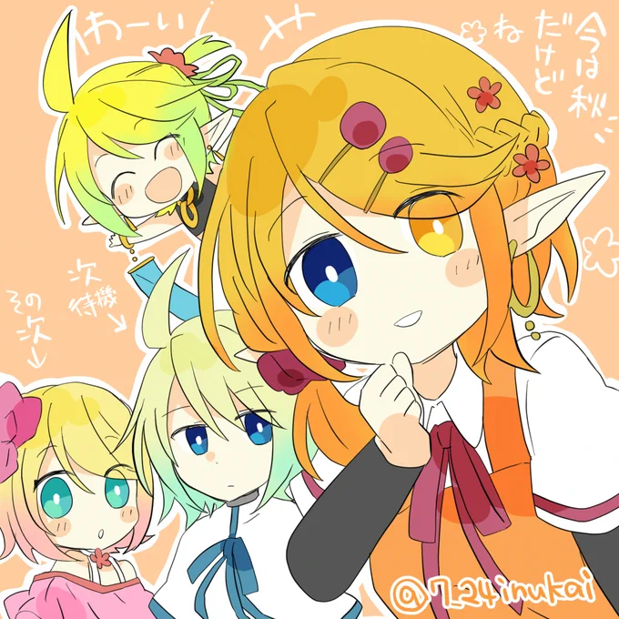 【#四季廻りの庭】\私の季節/ 