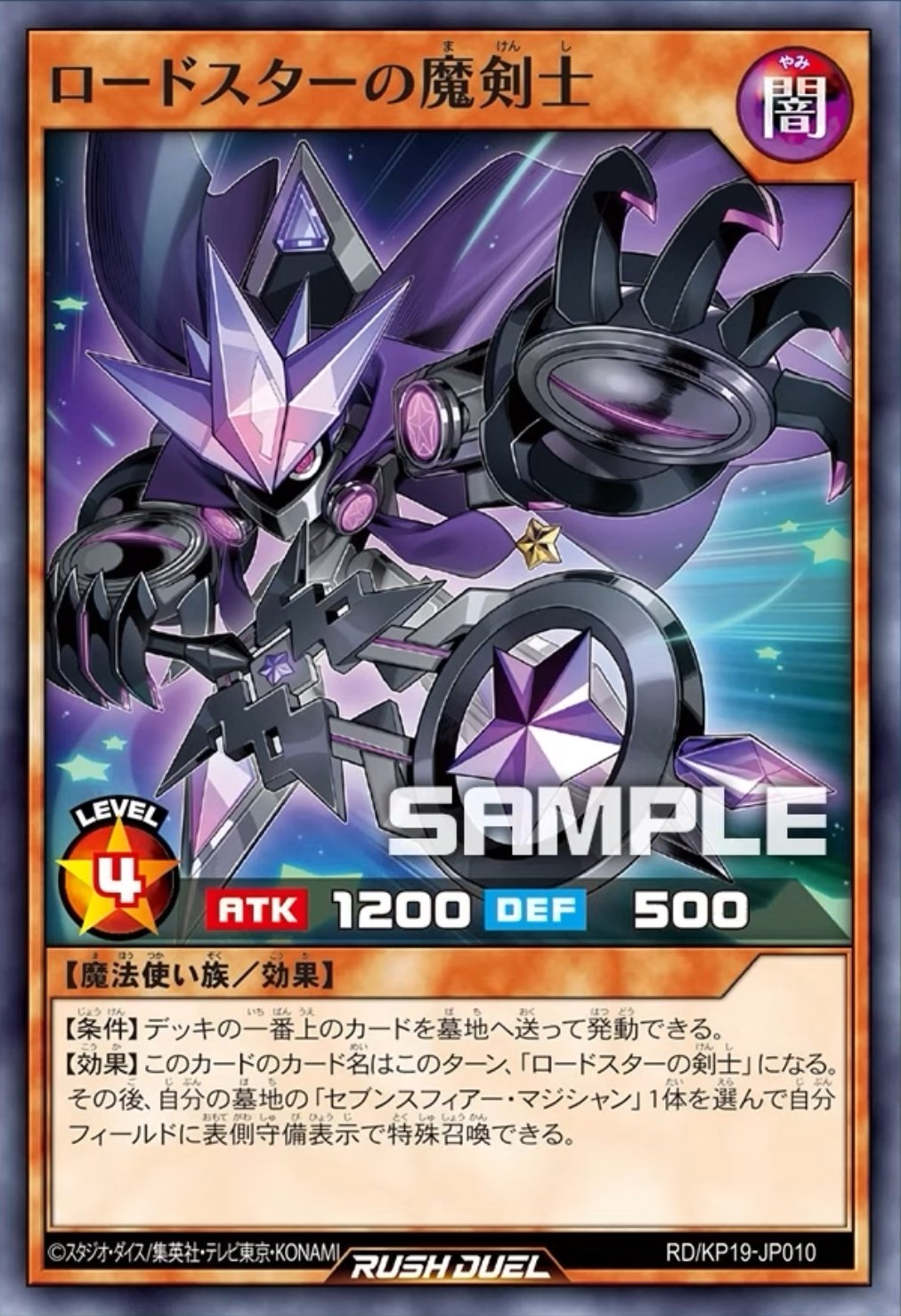 遊戯王ラッシュデュエルまとめ on X: 遊戯王ラッシュデュエルまとめ on X: