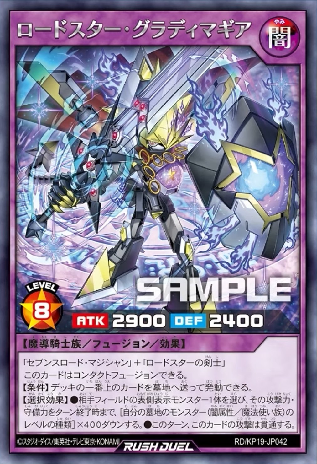 遊戯王ラッシュデュエルまとめ on X: 