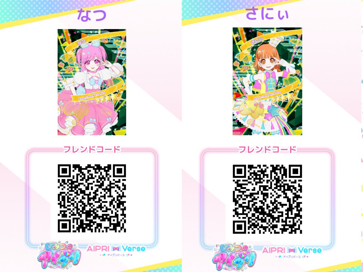 𝑛𝑎𝑡𝑠𝑢 ♡ tweet media