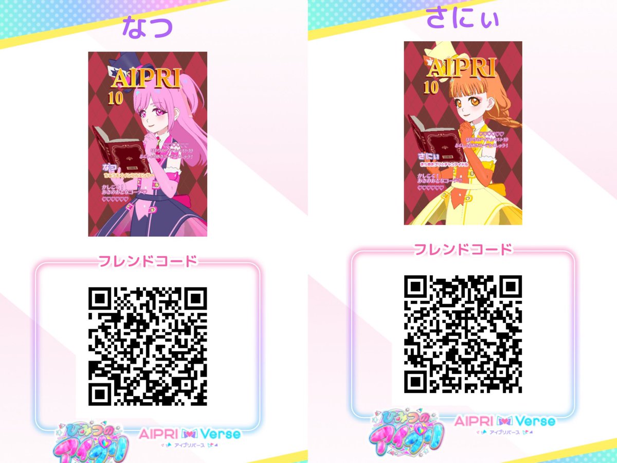 𝑛𝑎𝑡𝑠𝑢 ♡ tweet media