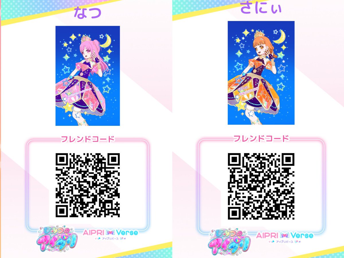 𝑛𝑎𝑡𝑠𝑢 ♡ tweet media