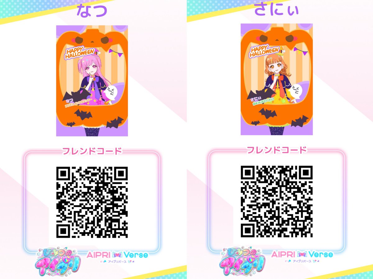 𝑛𝑎𝑡𝑠𝑢 ♡ tweet media