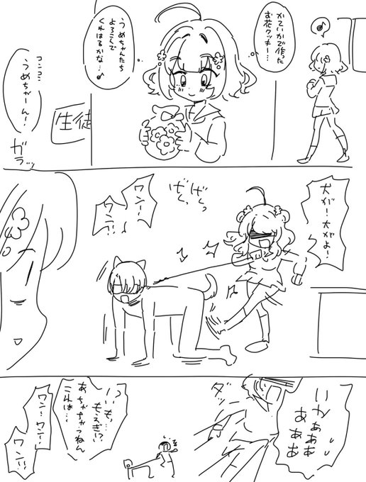 人にされたい事をまず自分ができる人間になりなさい 