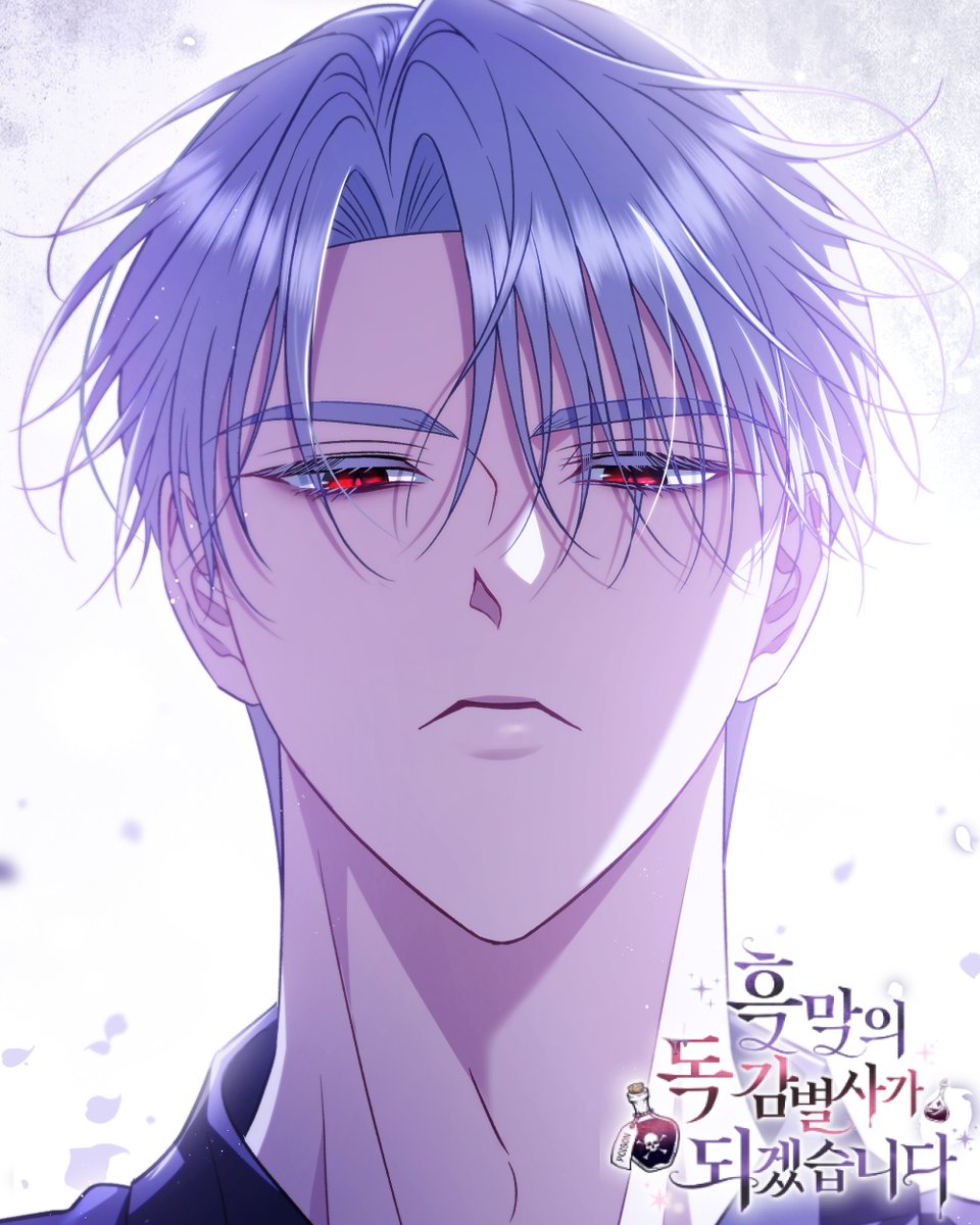 《흑막의 독 감별사가 되겠습니다》 58화 업데이트

<흑막독> 58화가 업데이트되었습니다.
즐거운 감상되시길 바랍니다!🪄

🦋카카오페이지 bit.ly/4aeBSks
🦋카카오웹툰 bit.ly/4abmxkF