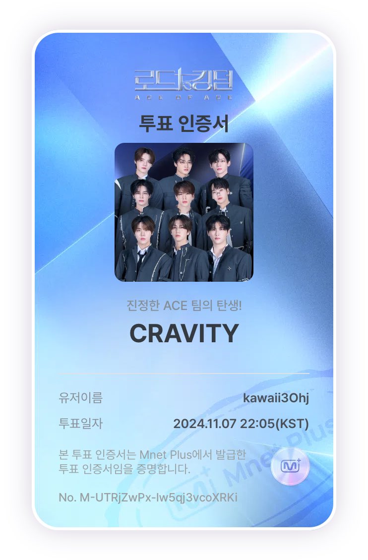 투표 완 🗳️❤️‍🔥
크래비티 우승 가즈아아아아ㅏㅏ!!!!!!
#CRAVITY #크래비티
#로드투킹덤 #ROADTOKINGDOM
#HISTORIA #TEAM_CRAVITY_VOTE