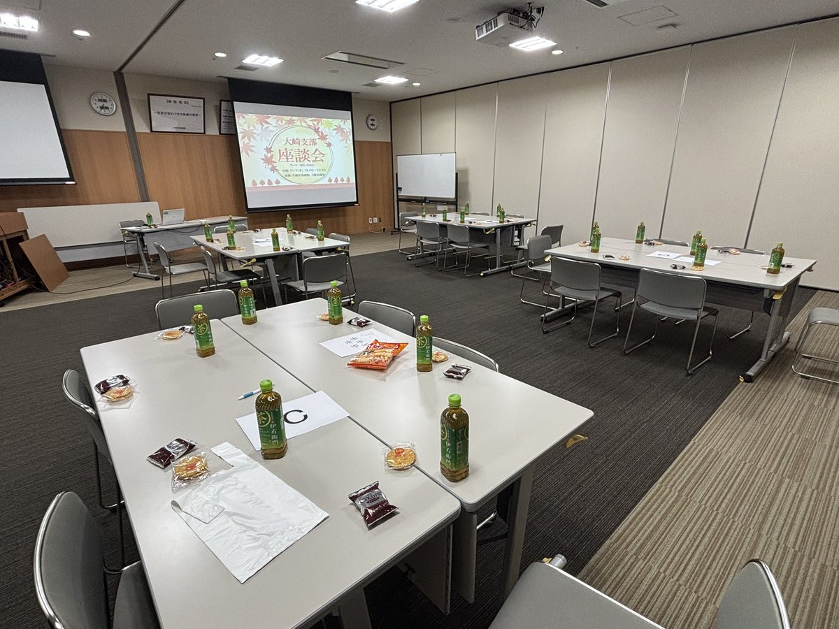 hiroto_s_pt's tweet image. #宮城県理学療法士会 
#大崎支部　第１回座談会

大成功✨

参加者の皆様、お越しいただきありがとうございました🙇‍♂️

小野寺支部長、お疲れ様でした！
大崎市民病院のPTの皆様のご支援にも心より感謝です🙇‍♂️