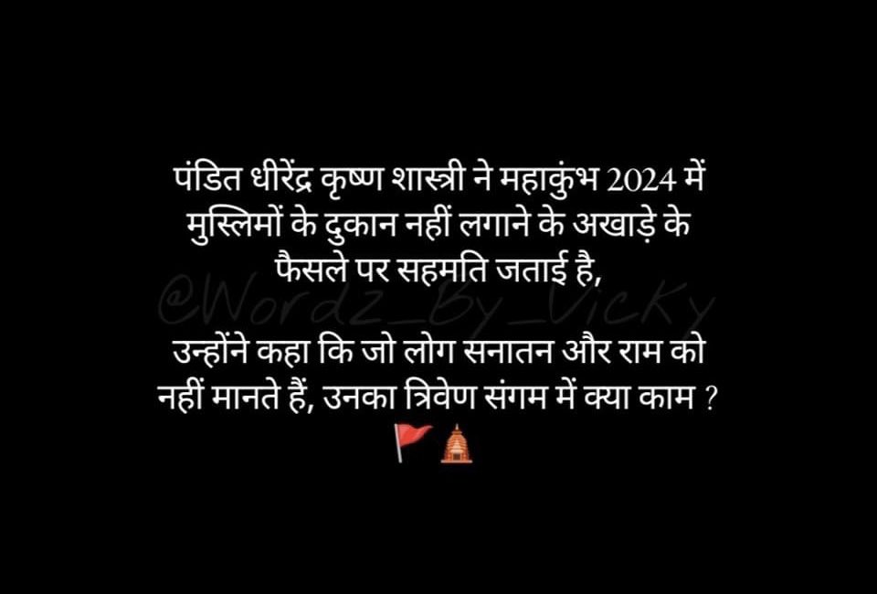 komal chaudhary (@jat_komal0) on Twitter photo 