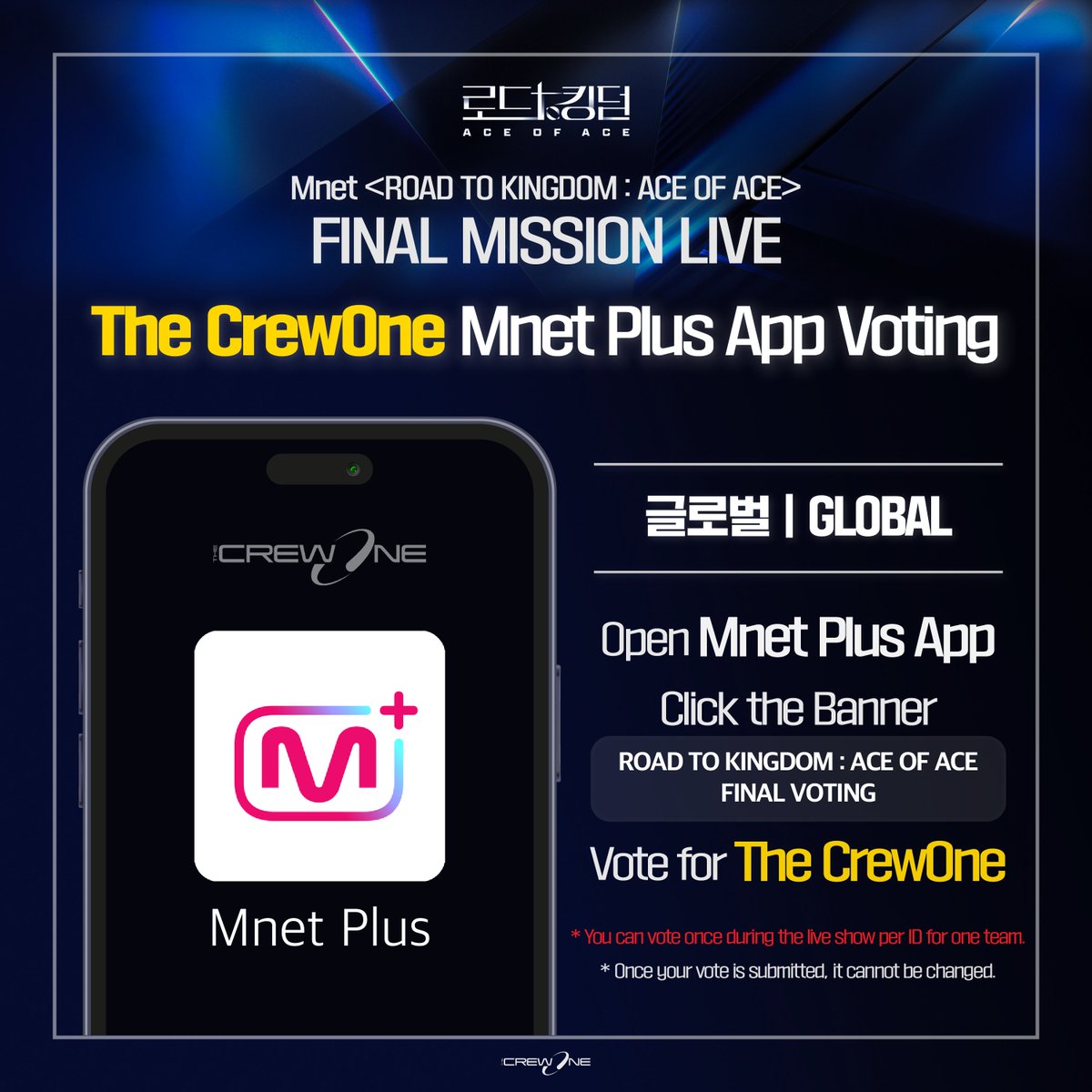 The CrewOne Voting Team - CLOSED tweet media