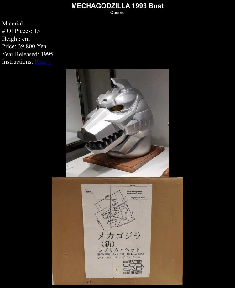 再販リクエストページ メカゴジラのヘッドも再販して欲しい