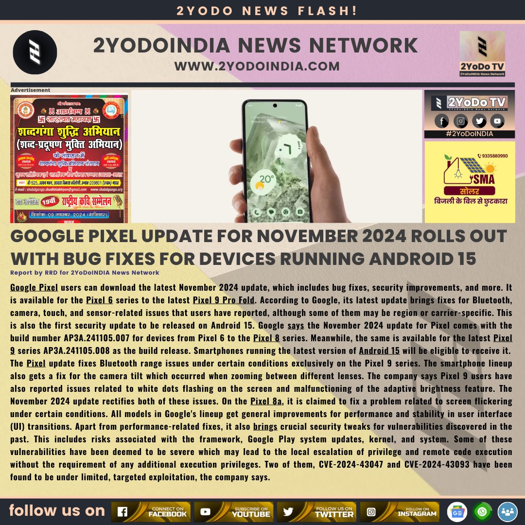 2yodoindia's tweet image. Google Pixel Update for November 2024 Rolls Out With Bug Fixes for Devices Running Android 15

for more news visit 2yodoindia.com

#2YoDoINDIA #GooglePixelUpdate #GooglePixel #GooglePixel9 #PixelUpdate #Google