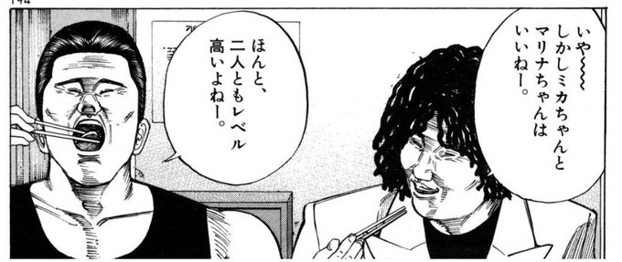 ブルアカのイベントクエストで貫通が必要になった時 